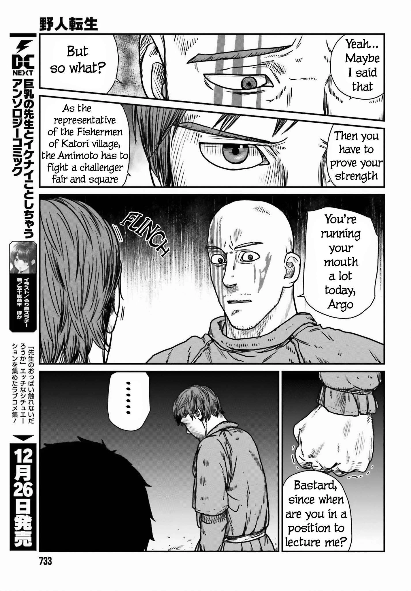 Yajin Tensei: Karate Survivor in Another World Chapter 46 17